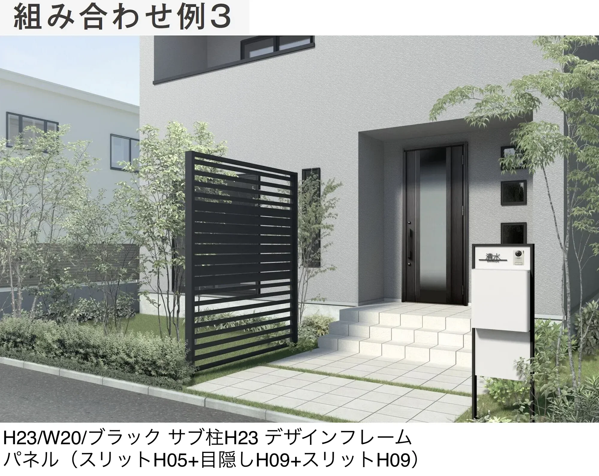 LIXILの「プラスG Gスクリーン 目隠しフェンスタイプ【2025年版】」のサブ画像17