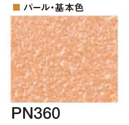 四国化成の「エコ美ウォールHG 耐水タイプ ※2024年4月発売【2024年版】」のサブ画像115
