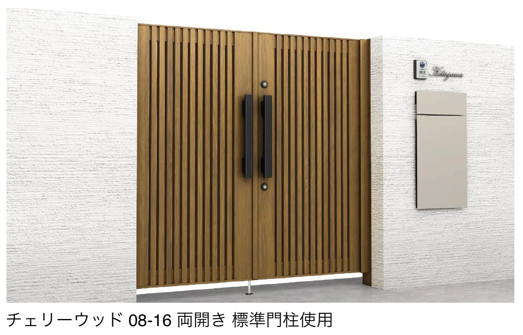 LIXILの「開き門扉AX TS1型【2025年版】」