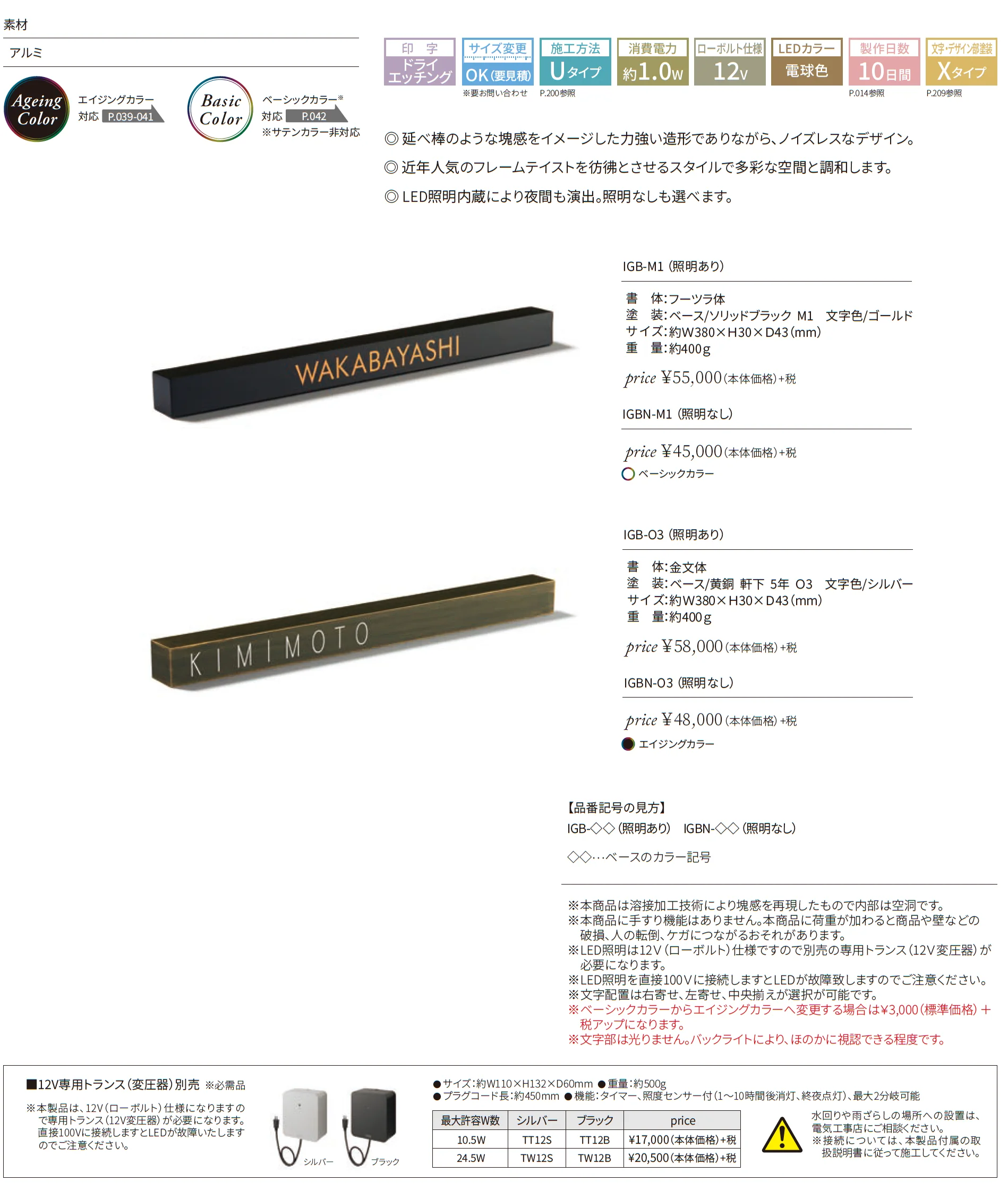 インゴット バー_価格_1