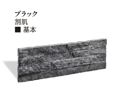エクシスランドの「ニュースタック ベルストーン ブラック&ボルカブラウン」のサブ画像4