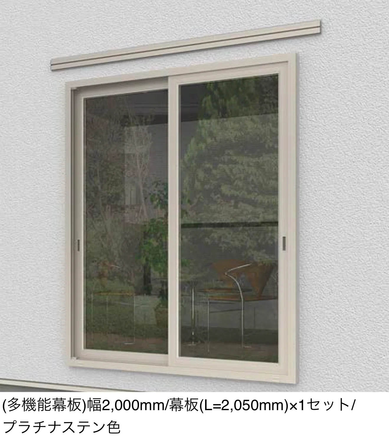 YKK APの「多機能水切・多機能幕板」のサブ画像1