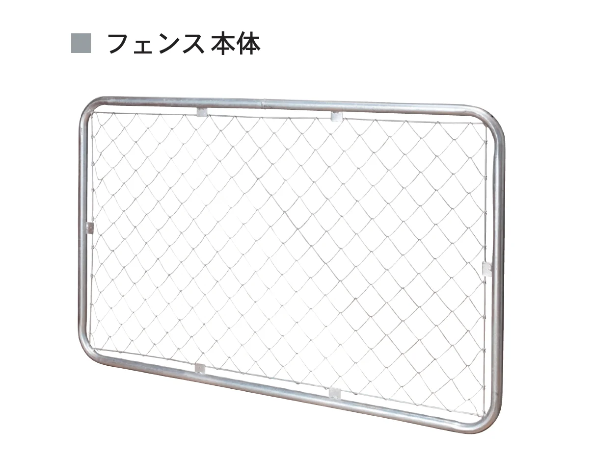Bullsの「アメリカンフェンス」のサブ画像3