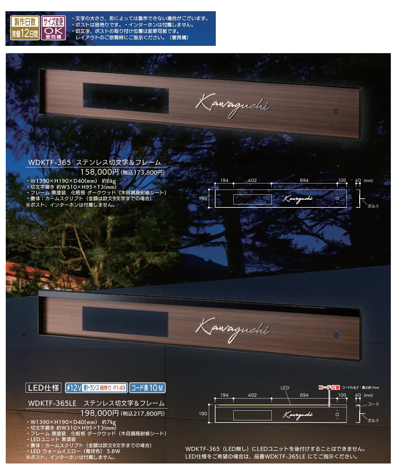 オブロン_価格_1