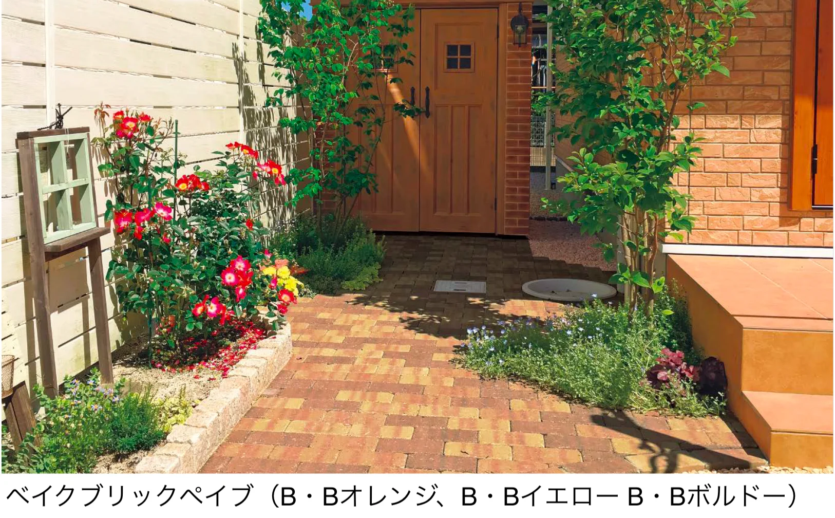 東洋工業の「ベイクブリックペイブ【エリア限定販売】」