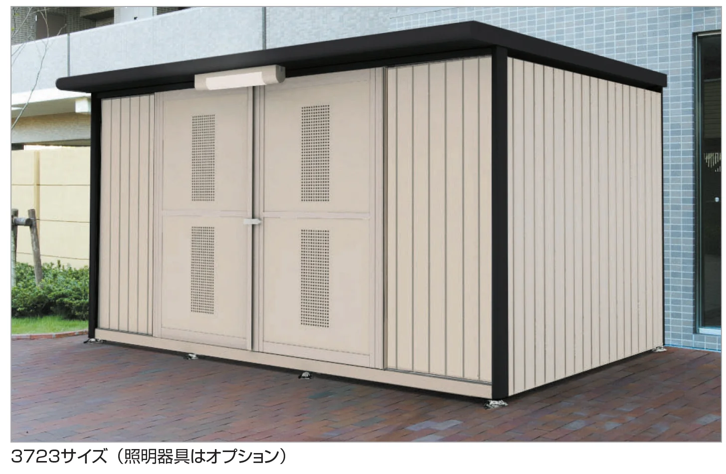 四国化成の「ゴミストッカー ® MD型【2024年版】」