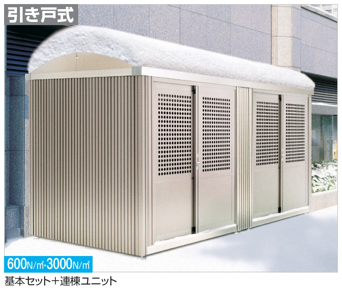 四国化成の「ゴミストッカー ® PL型【2025年版】」