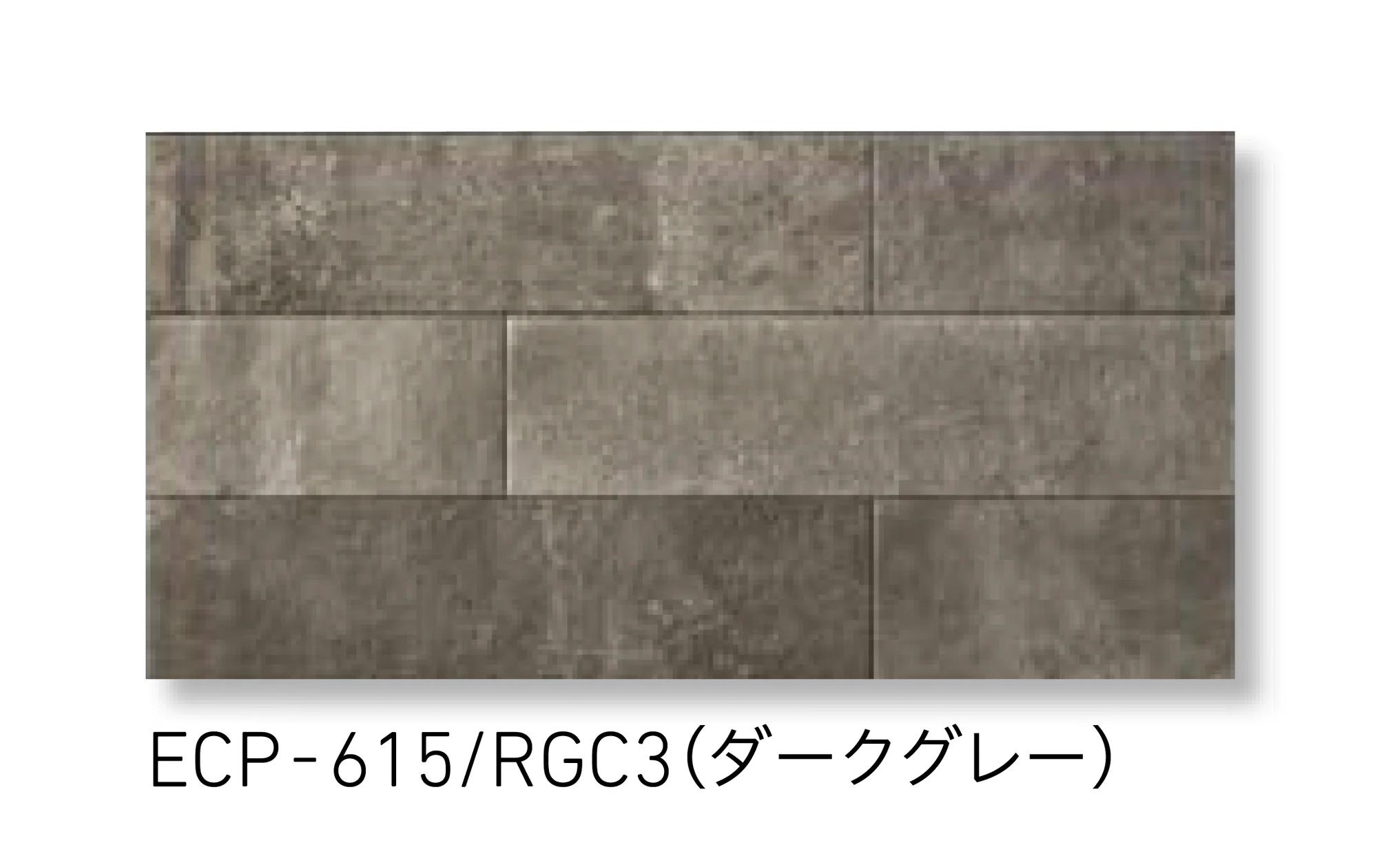 LIXILの「エコカラットプラス ラフセメント」のサブ画像3