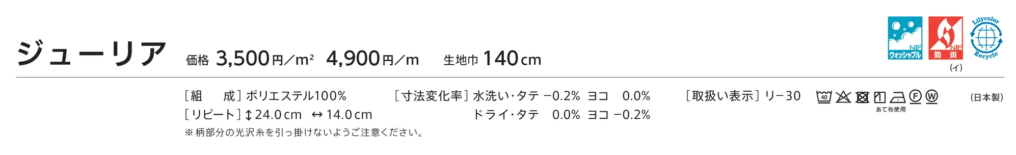 LC-23104_価格_1