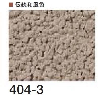 四国化成の「ベースメイク【2024年版】」のサブ画像69