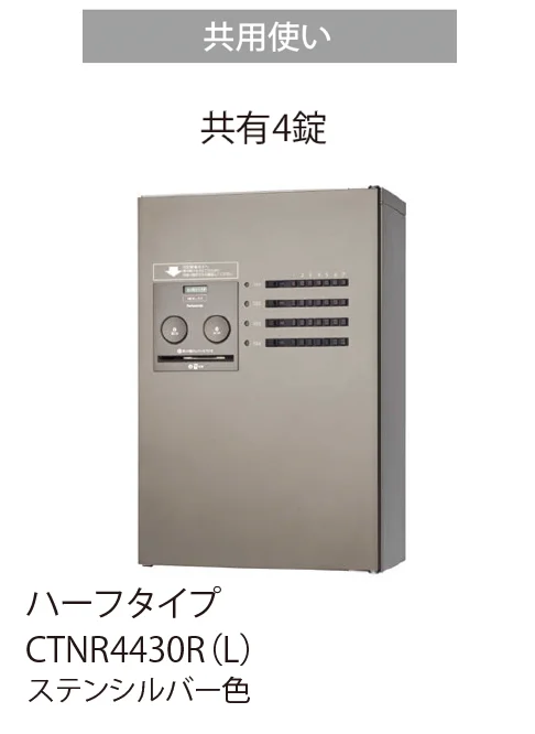 EXDECOの「コンボ-メゾン」のサブ画像4