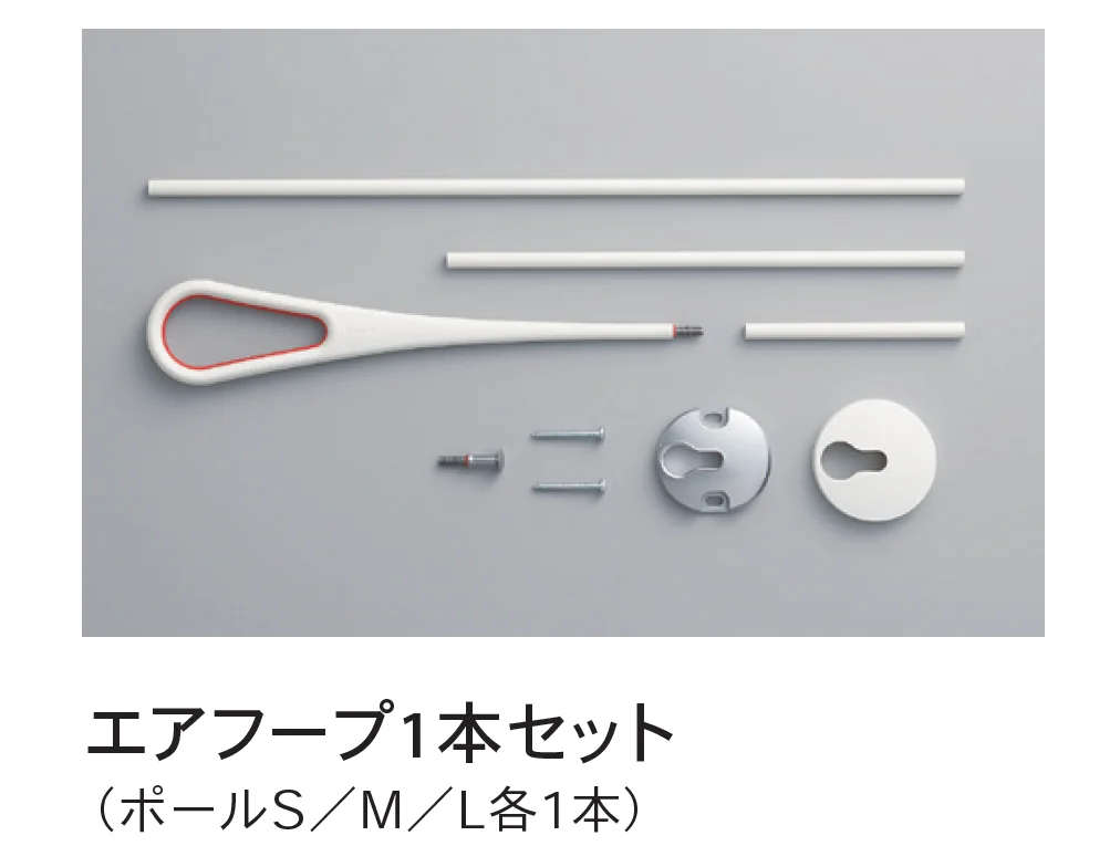 Bullsの「AirHoop® 室内物干 天井取付タイプ/LaundryPole 室内物干」のサブ画像1