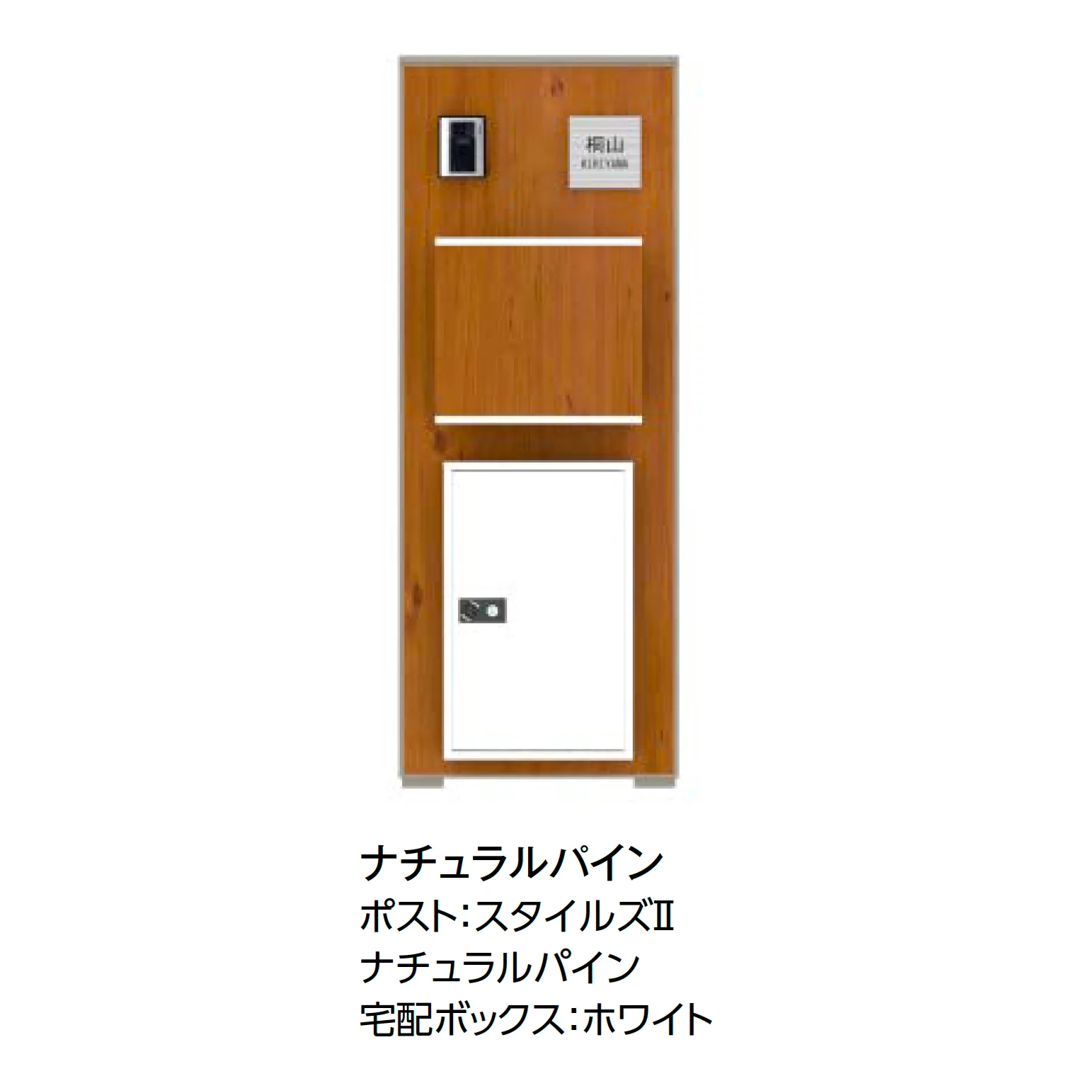 タカショー | エバーアートボード®︎機能門柱 De-TAK門柱 | 建材サーチ