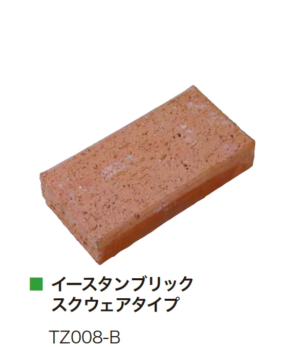 アイランドの「イースタンブリック 敷レンガ」のサブ画像1