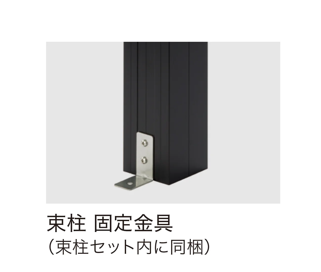 ハナテックガーデンズの「ヒバセレクトデッキ」のサブ画像9