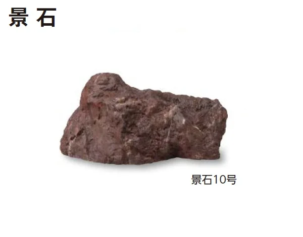 タカショーの「人工石」のサブ画像12