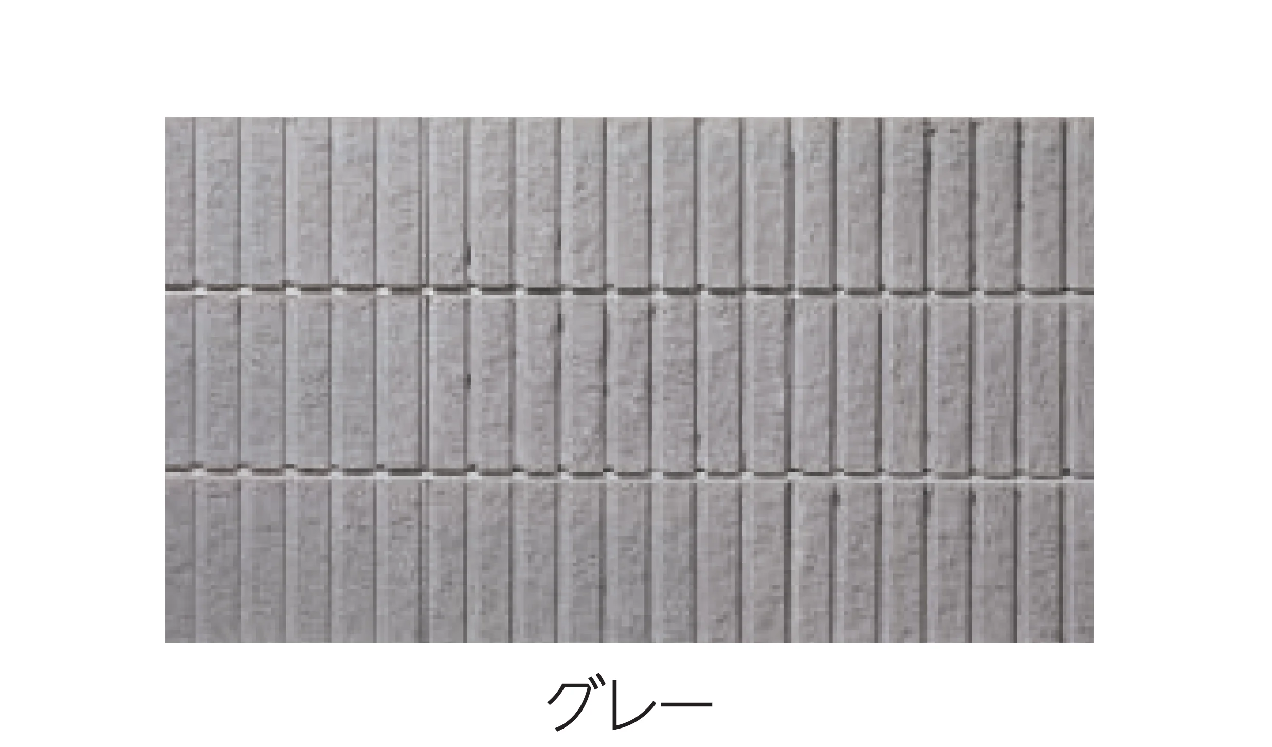 エスビックの「リブロックF」のサブ画像2