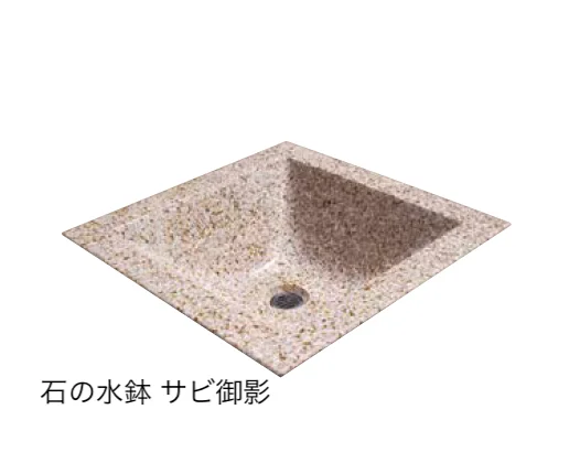 オンリーワンクラブの「石の水鉢・水盤」のサブ画像3