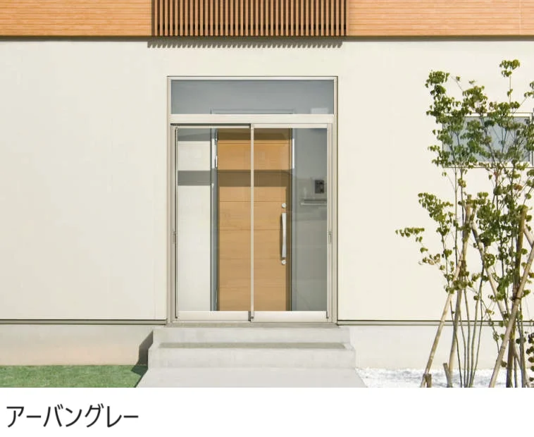 三協アルミの「暖たす(引戸 スリム框タイプ)」