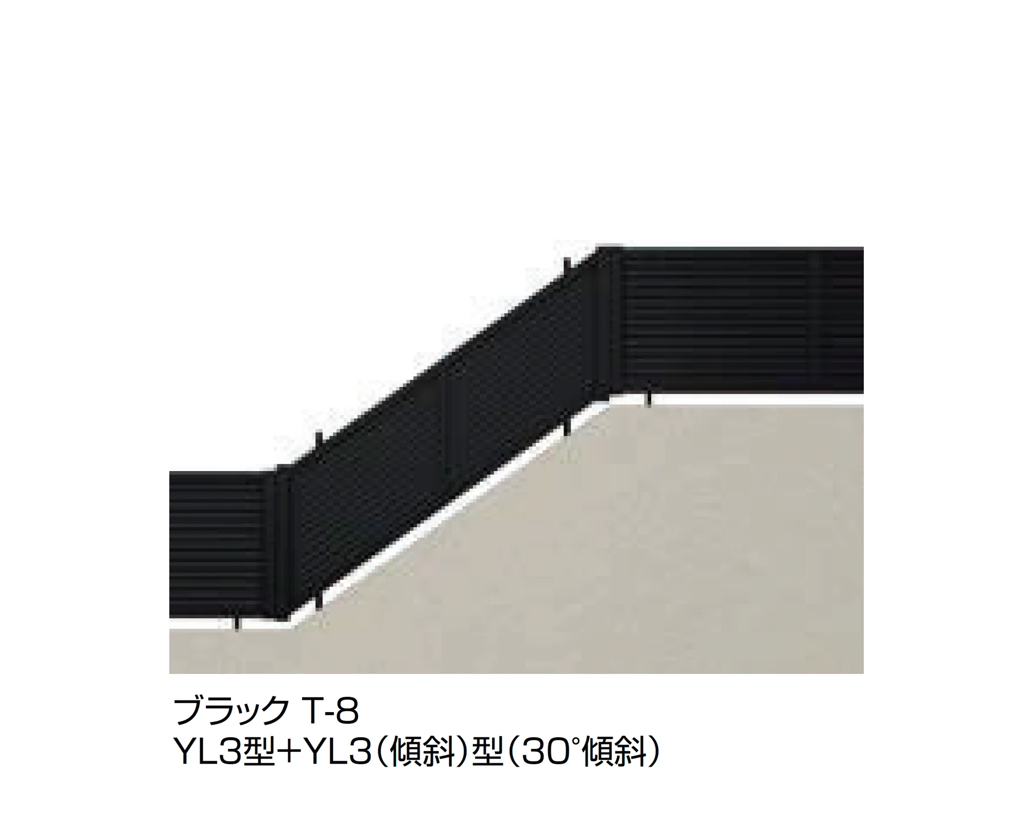 LIXILの「フェンスAB YL3(傾斜)型(横ルーバー)」のサブ画像4