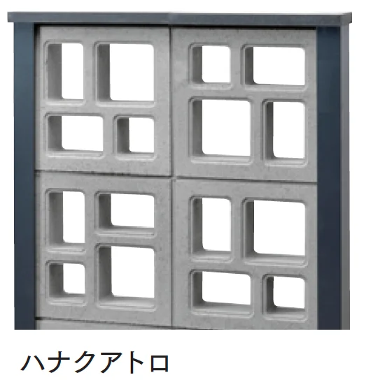 マチダコーポレーションの「Hana システム ハナレクト/ハナリーフ/ハナクアトロ/スケルブリック【2025年版】」のサブ画像16