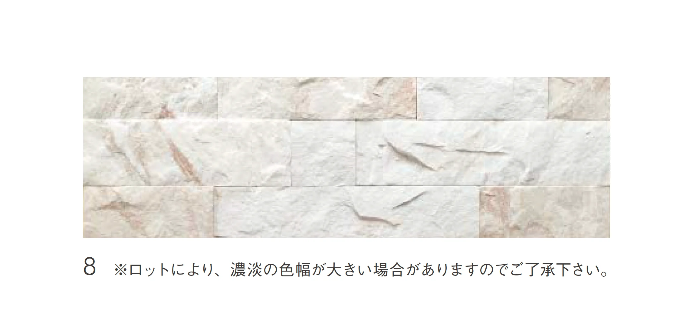 ニットーの「ラッソボーダーマーブル」のサブ画像6