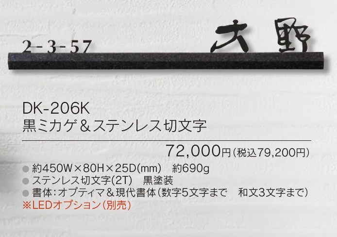 スタイリッシュライン【2024年版】_価格_2