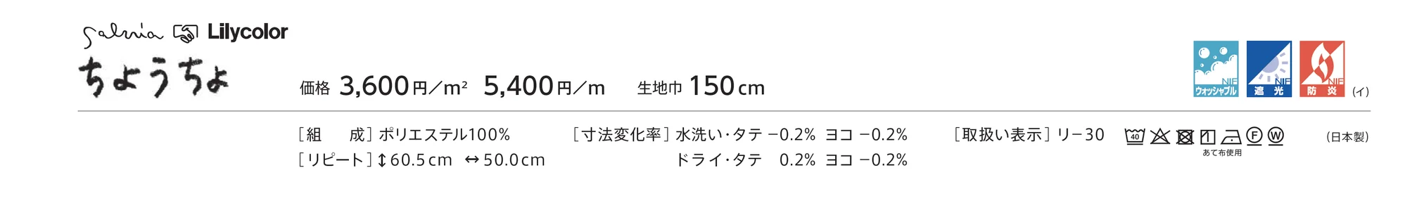 LC-23255_価格_1