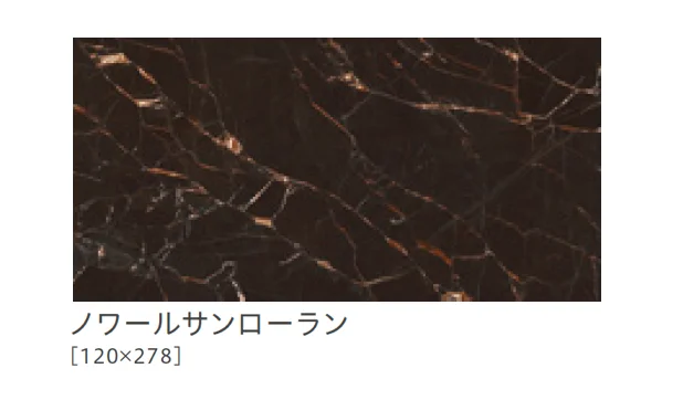 リビエラの「ワンダーラスト」のサブ画像9