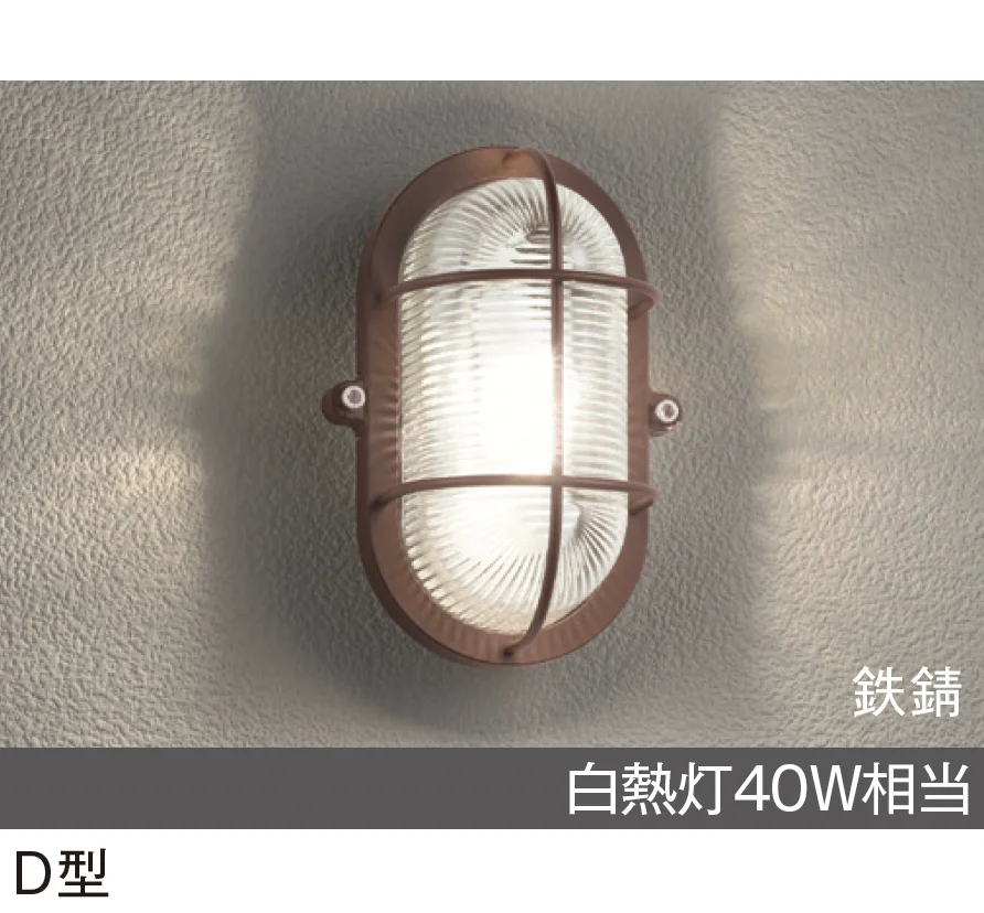 メイクランドの「LEDライト(100V) ポーチライト」のサブ画像2