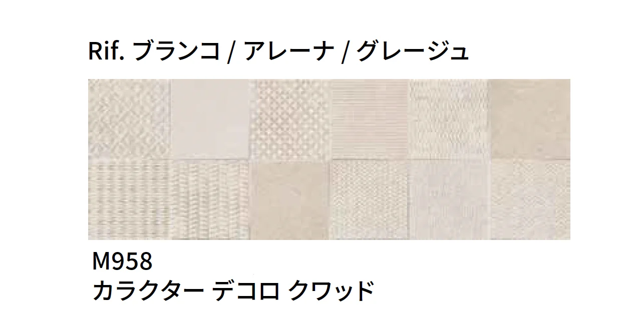 マラッツィ・ジャパンの「カラクター ウォール」のサブ画像4