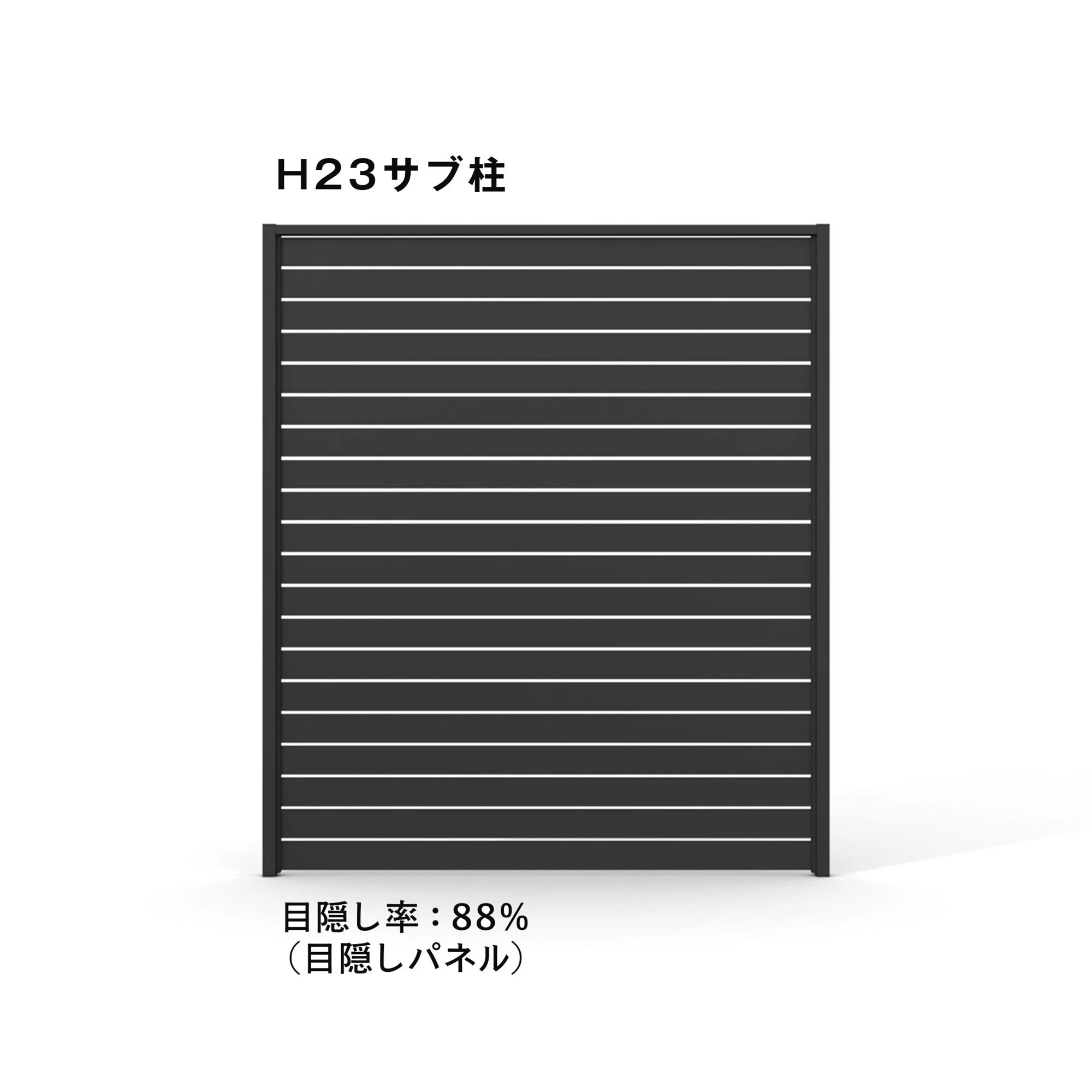 LIXILの「Gスクリーン 目隠しフェンスタイプ」のサブ画像12