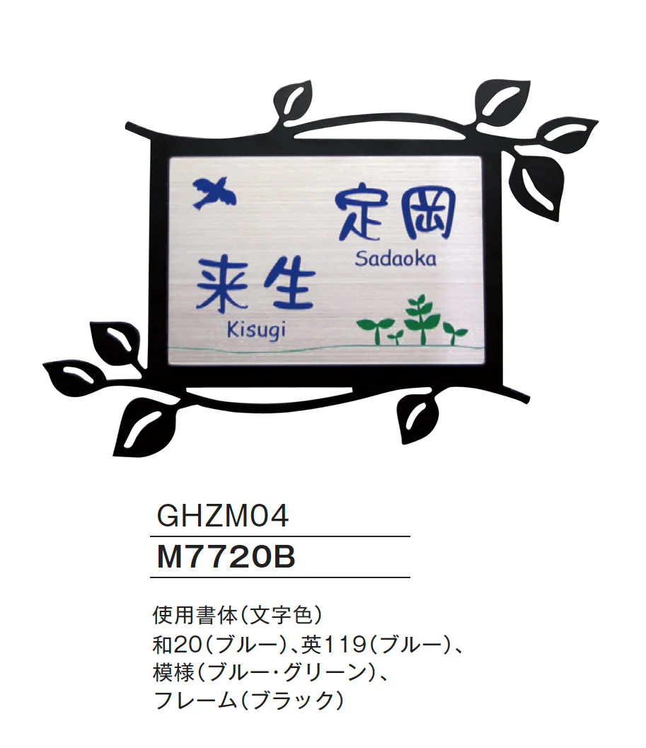 メイクランドの「ZMサイン GSタイプ」のサブ画像3