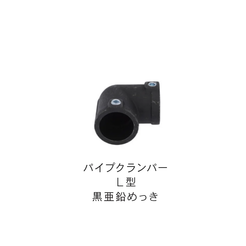 Bullsの「パイプクランパー」のサブ画像12