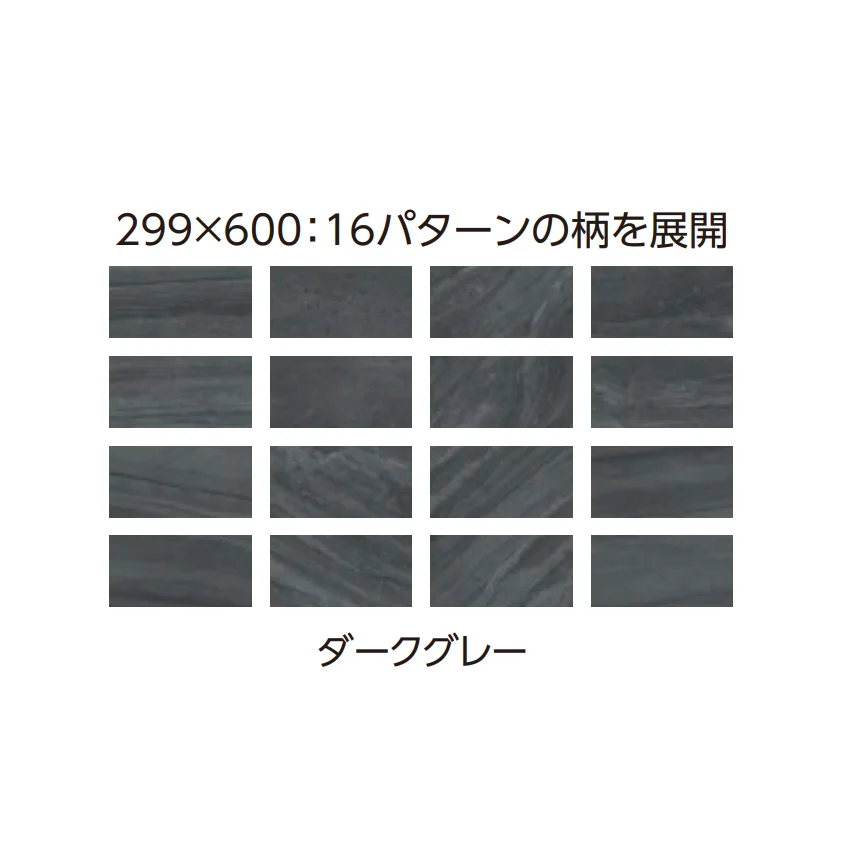 タカショーの「モーディカ」のサブ画像6