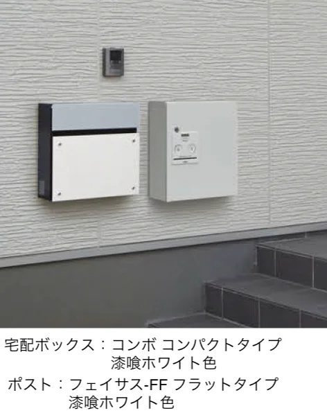 Panasonicの「コンボ」のサブ画像3