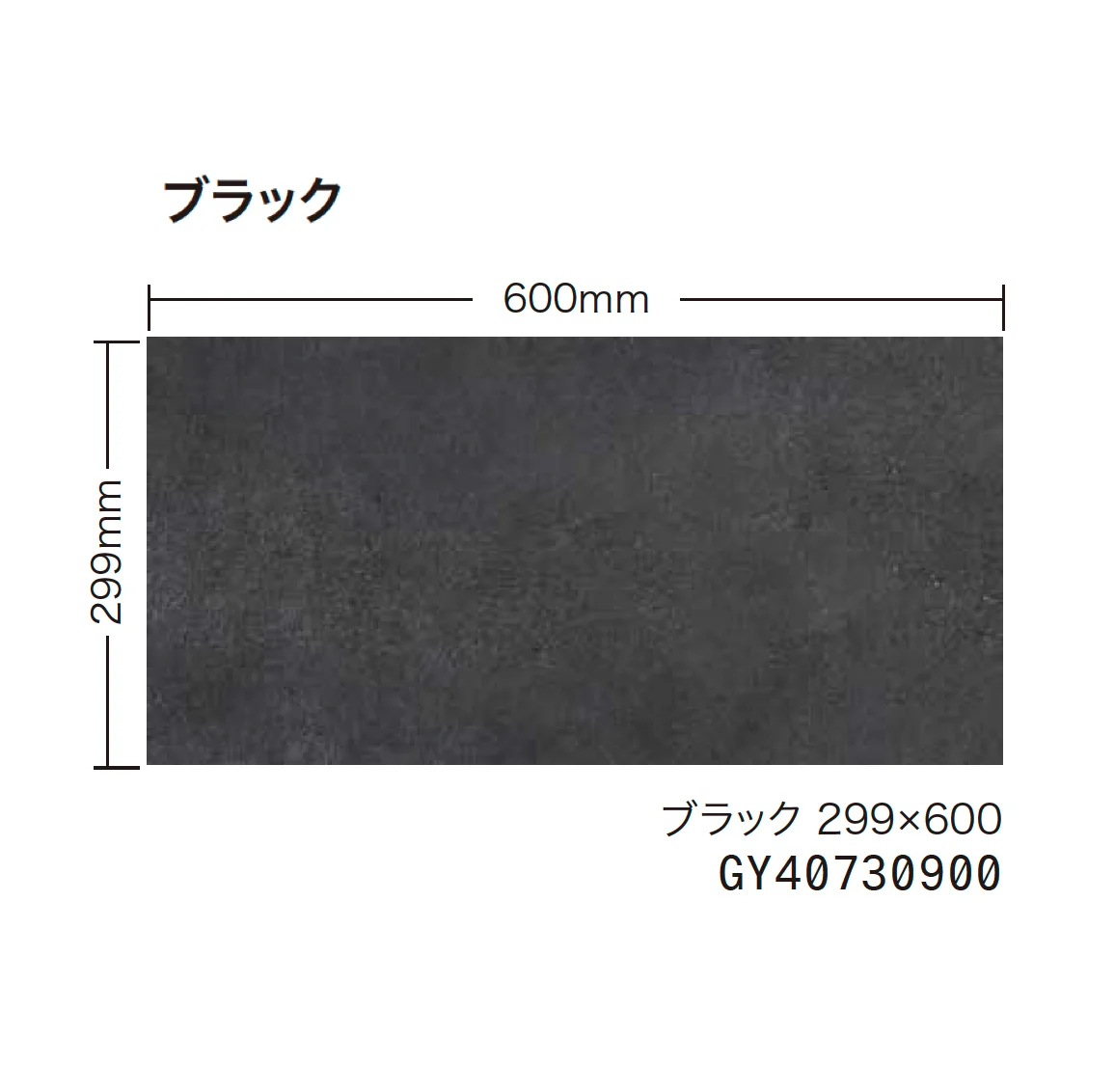 ゆとりの「セラ レバンテ 20mm厚【2025年版】」のサブ画像5