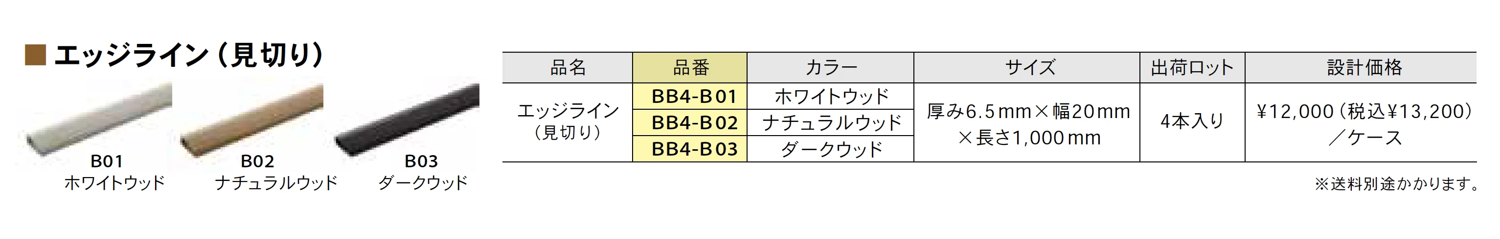 ReFace Tile【2025年版】_価格_2