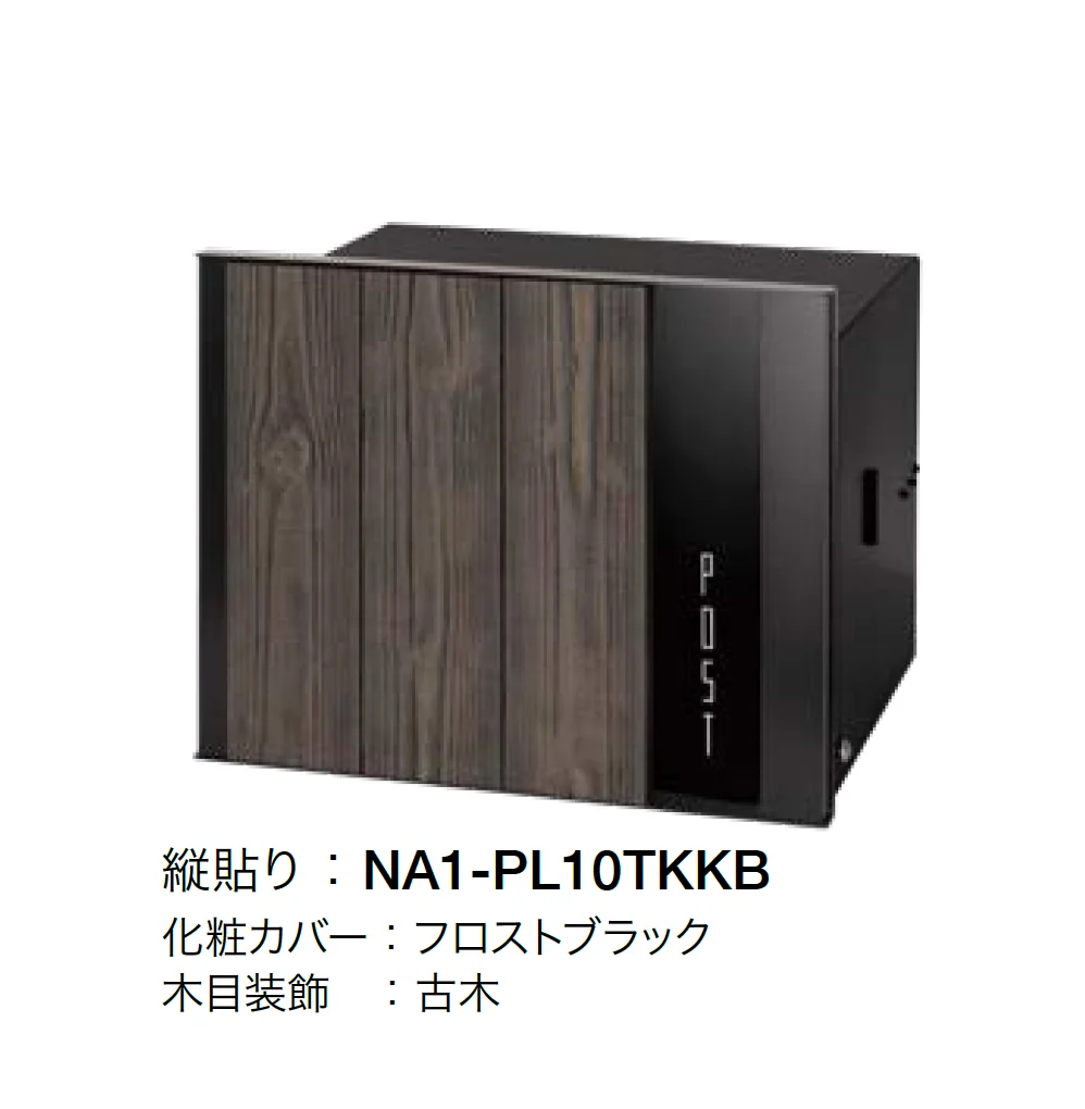 オンリーワンクラブの「イルヴァリオ 埋め込みタイプ ウッディ」のサブ画像4