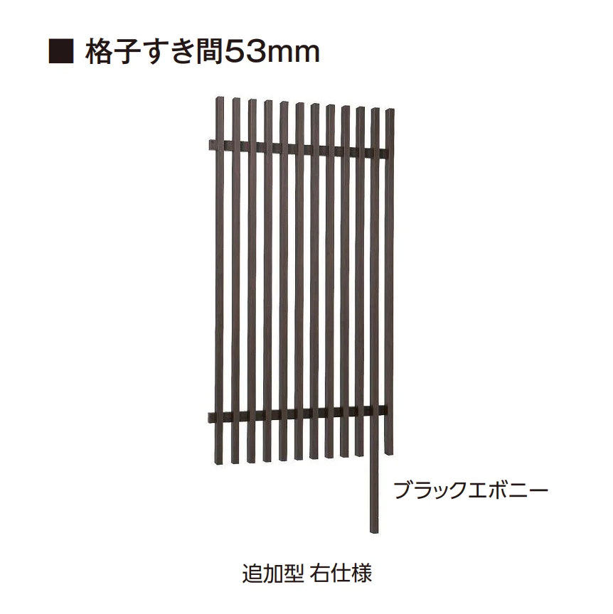 タカショーの「千本格子足付ユニット【2025年版】」のサブ画像4