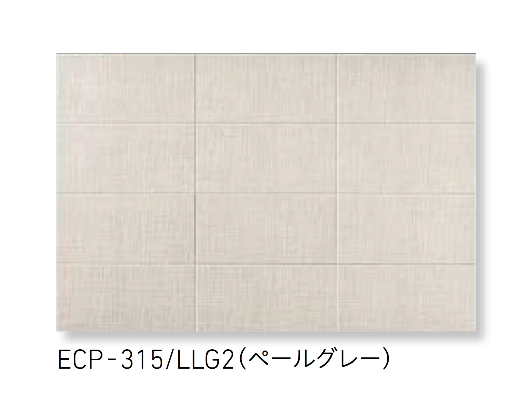 LIXILの「エコカラットプラス ルランジュ」のサブ画像4