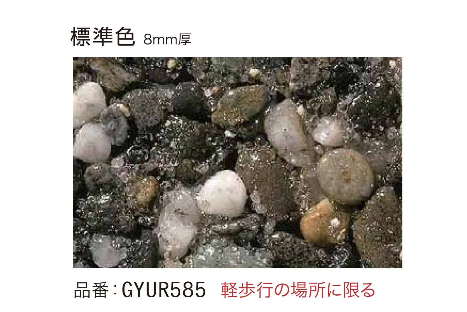 ゆとりの「ゆとり凛路」のサブ画像12