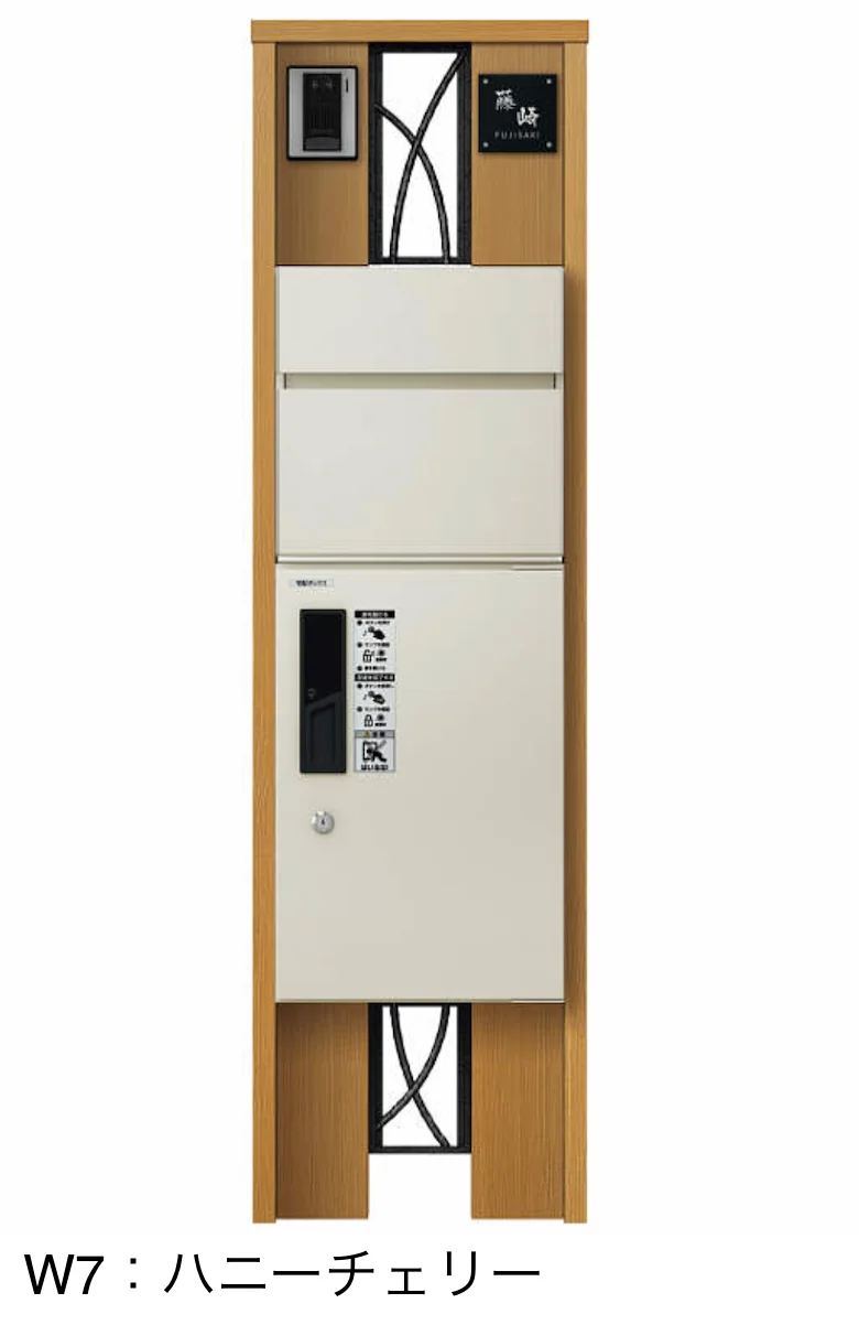 YKK APの「〔ピタットKey システム〕ルシアス 宅配ボックス1型取付用 ルシアス ポストユニット CA01型【2023年版】」のサブ画像4