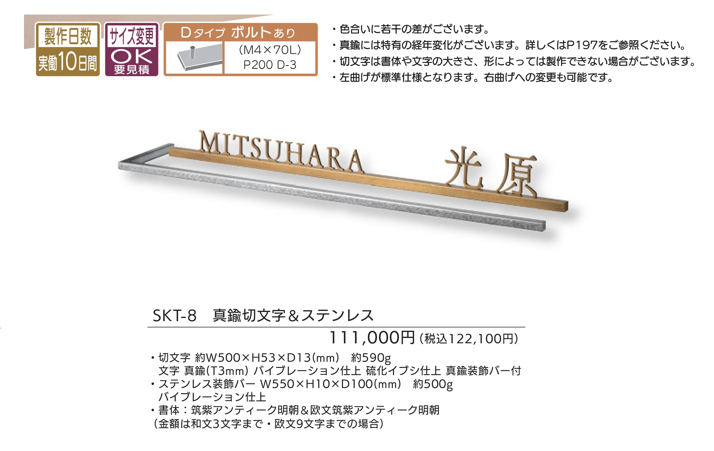 スピカ_価格_1