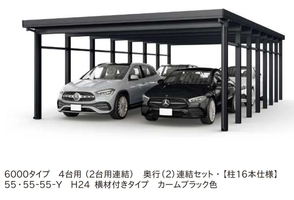 YKK APの「ジーポートPro/Pro G 6000タイプ 4台以上用（奥行(2)連結・間口(2)連結）【2024年版】」のサブ画像1