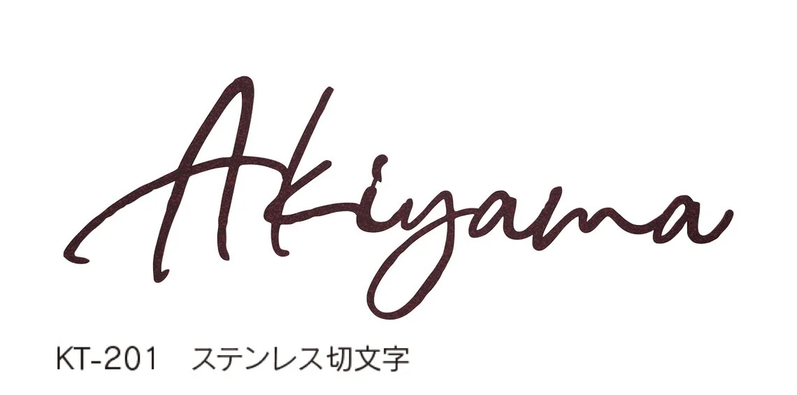 福彫の「スティロ」のサブ画像3