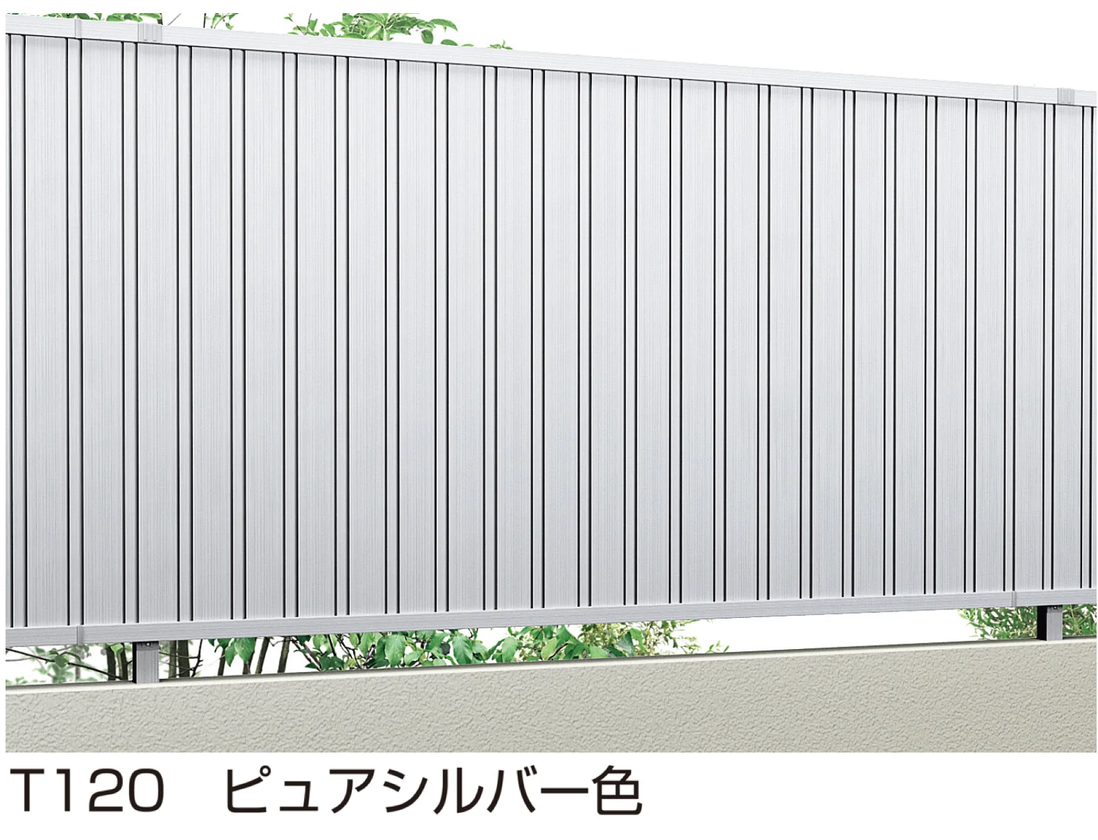 YKK APの「シンプレオ フェンスTM1型」のサブ画像4