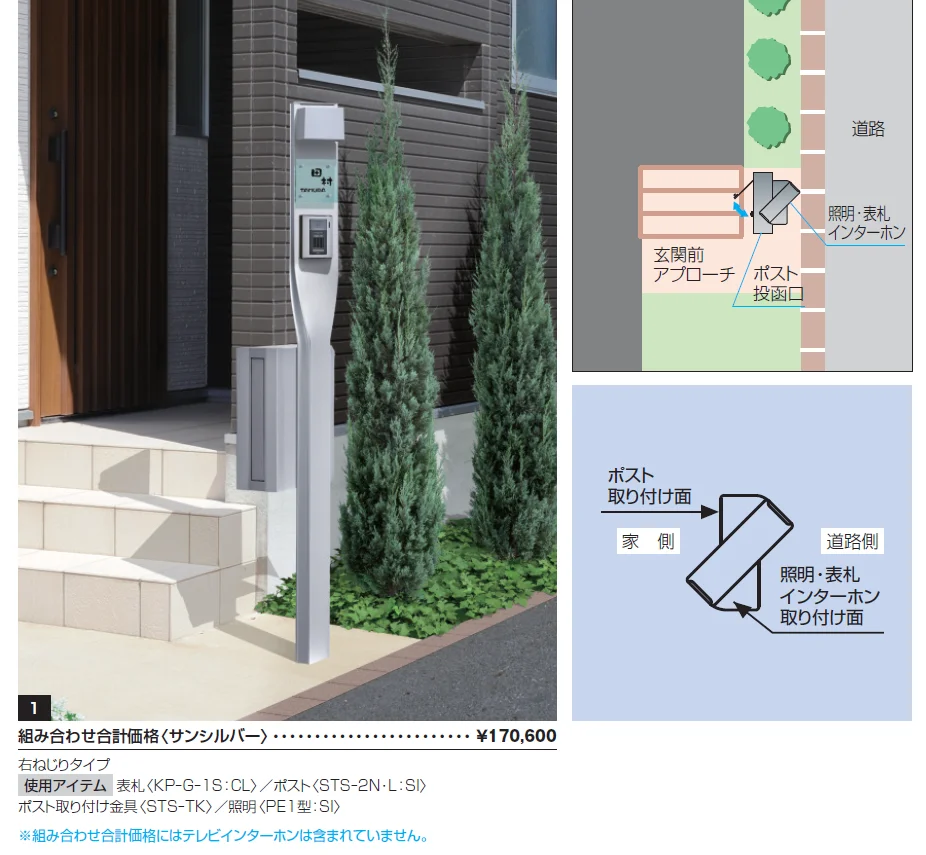 クルポ【2024年版】_価格_2