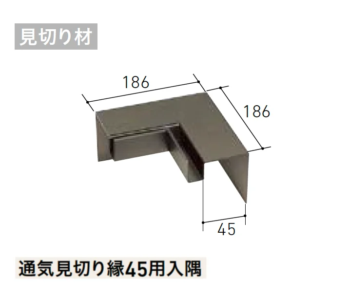 LIXILの「ベルパーチ 副構成部材」のサブ画像20
