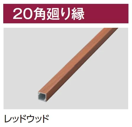タカショーの「壁貼用【2026年版】」のサブ画像11